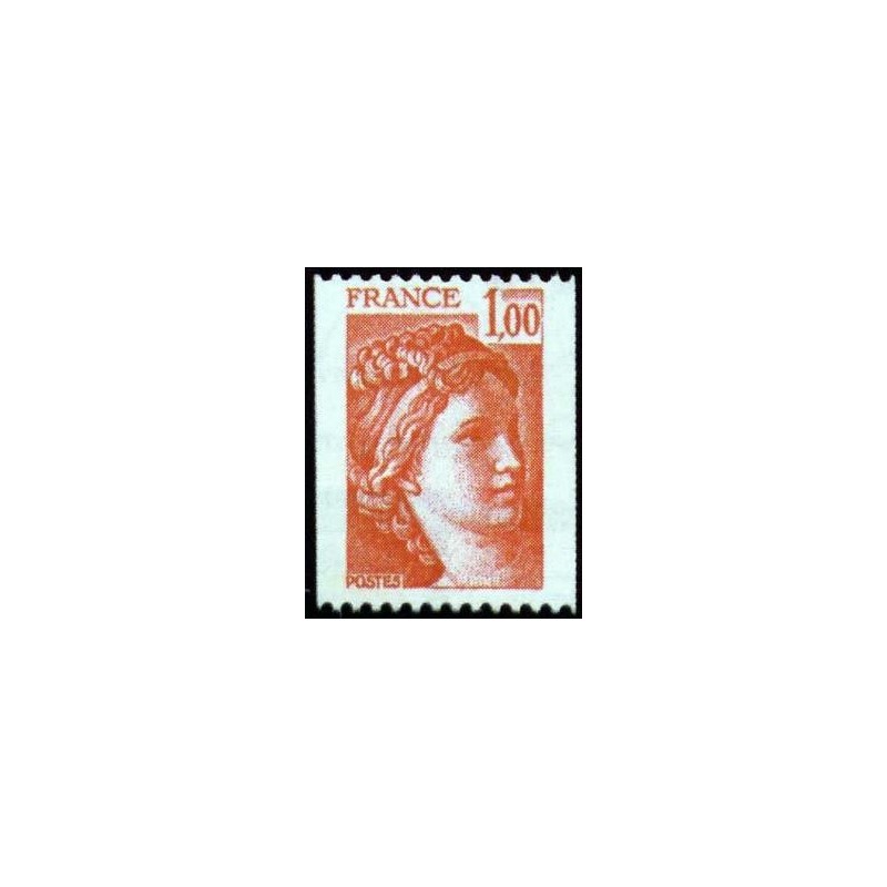 Timbre France Yvert No 1981 Roulette type Sabine