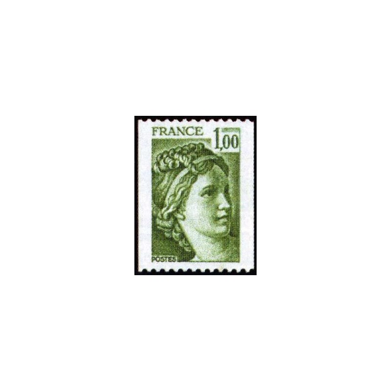 Timbre France Yvert No 1981A Roulette type Sabine