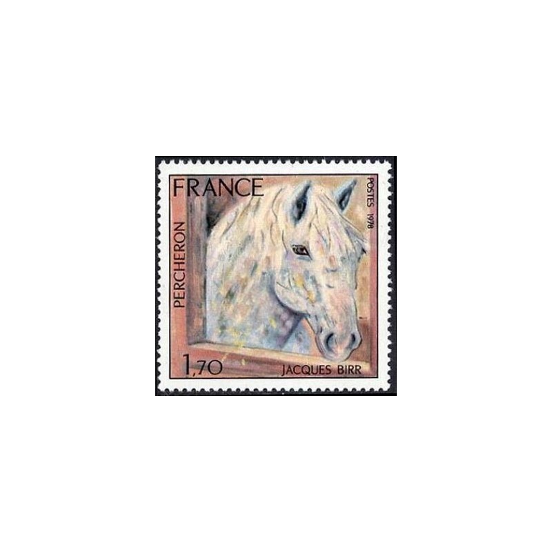 Timbre France Yvert No 1982 Percheron de Jacques Birr