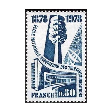 Timbre France Yvert No 1984 Ecole Nationale Supérieure des Télécommunications