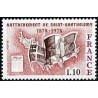 Timbre France Yvert No 1985 Rattachement de l'ile Saint-Barthélemy à la France