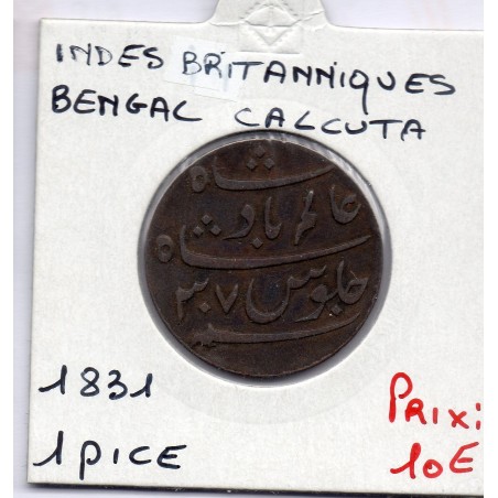 Inde Britannique 1 paisa 1831 TTB, KM 57 pièce de monnaie