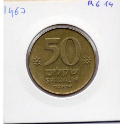 Israel 50 Sheqalim 1984 Sup, KM 139 pièce de monnaie