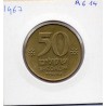 Israel 50 Sheqalim 1984 Sup, KM 139 pièce de monnaie