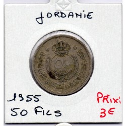 Jordanie 50 Fils 1374 AH - 1955 TTB, KM 11 pièce de monnaie