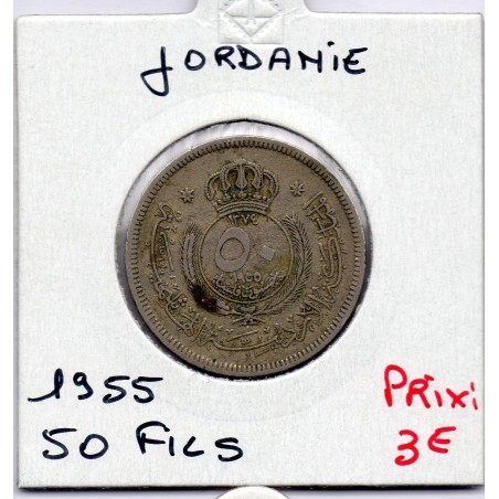 Jordanie 50 Fils 1374 AH - 1955 TTB, KM 11 pièce de monnaie