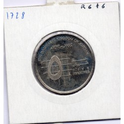 Jordanie 5 Piastres 1412 AH - 1992  Sup, KM 54 pièce de monnaie