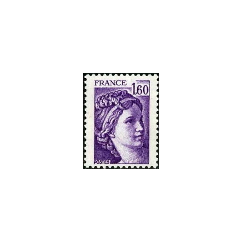 Timbre France Yvert No 2060 Type Sabine