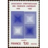 Timbre France Yvert No 2091 Association internationale des relations publiques