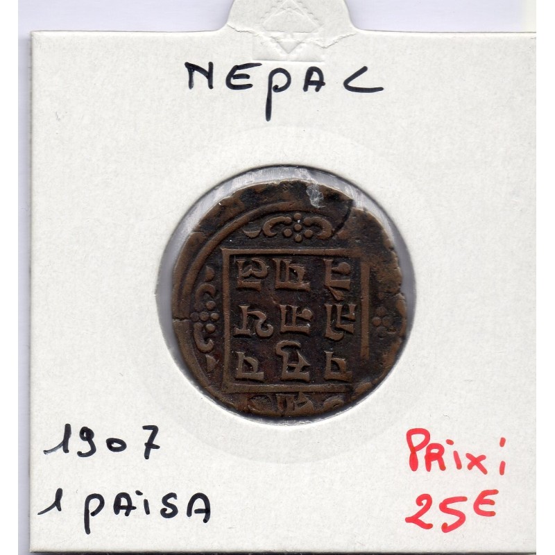 Nepal 1 paisa 1907 TTB KM 629 pièce de monnaie