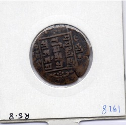 Nepal 1 paisa 1907 TTB KM 629 pièce de monnaie