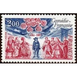 Timbre France Yvert No 2106 Comédie Française