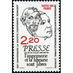 Timbre Yvert No 2143 Presse, portraits T. Renaudot et E de Girardin