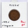 Russie 1 Kopeck 1891 CNB ST Petersbourg TTB, KM Y9.2  pièce de monnaie