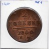 Russie 2 Kopecks 1800 EM Ekaterinburg Sup-, KM C95.3  pièce de monnaie