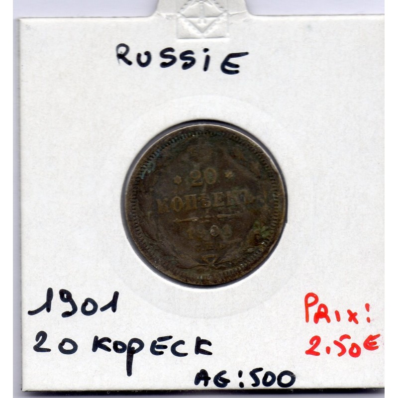 Russie 20 Kopecks 1901 СПБ ФЗ ST Petersbourg B, KM Y21a.2 pièce de monnaie