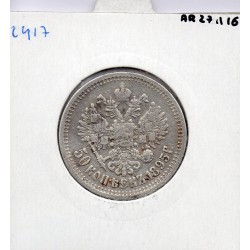 Russie 50 Kopecks 1895 АГ ST Petersbourg TB+, KM Y58.2 pièce de monnaie