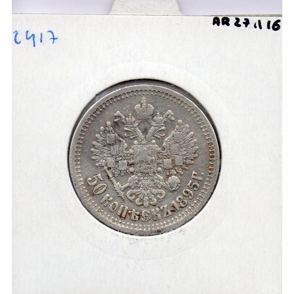 Russie 50 Kopecks 1895 АГ ST Petersbourg TB+, KM Y58.2 pièce de monnaie