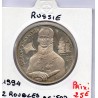Russie 2 Rubles 1994 Spl, KM Y363 pièce de monnaie