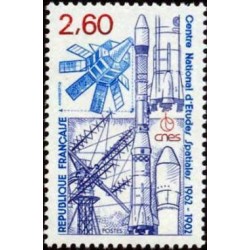 Timbre Yvert No 2213 Centre national d'études spatiales, 20e anniversaire