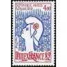 Timbres Yvert No 2216-2217 Philexfrance 82,  paire marianne de Cocteau