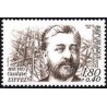 Timbre Yvert No 2230 Gustave Eiffel