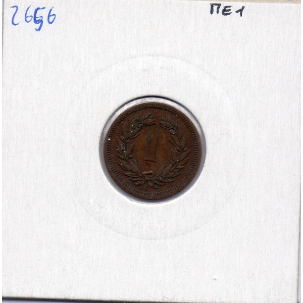 Suisse 1 rappen 1856 TTB, KM 3 pièce de monnaie