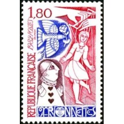 Timbre Yvert No 2235 Marionnettes