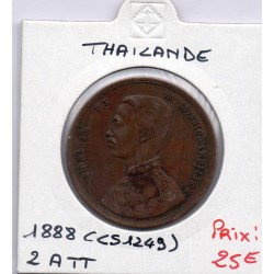 Thailande 2 att 1888 TTB+, KM Y23 pièce de monnaie