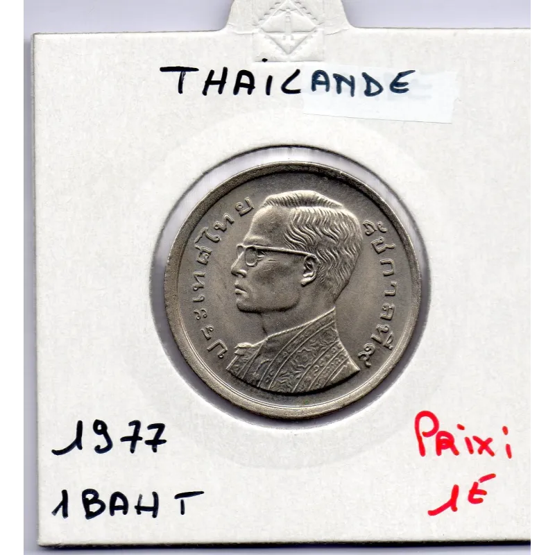 Thailande 1 Baht 1977 Spl, KM Y110 pièce de monnaie Thailande 1 Baht 1977 Spl, KM Y110 pièce de monnaie