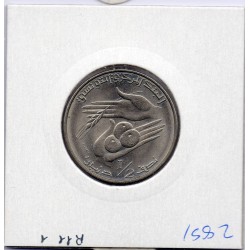 Tunisie 1/2 Dinar 1983 Sup, KM 303 pièce de monnaie
