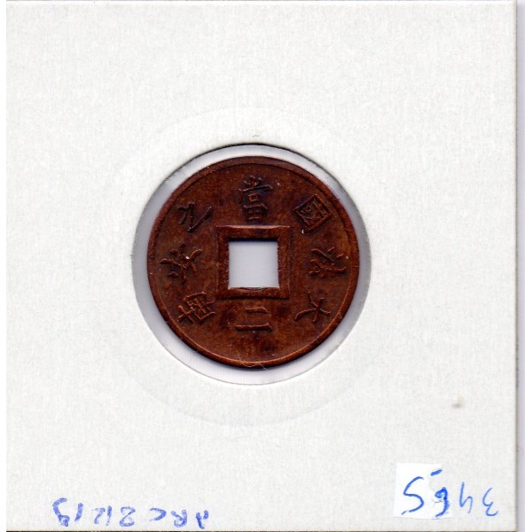 Cochinchine 1 Sapeque 1979 A ancre TTB, Lec 9 pièce de monnaie