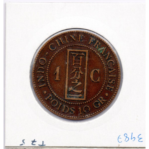 Indochine 1 cent 1887 TTB, Lec 39 pièce de monnaie