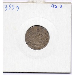 Maroc 1 Dirham 1313 AH -1896 TTB+, Lec 122 pièce de monnaie