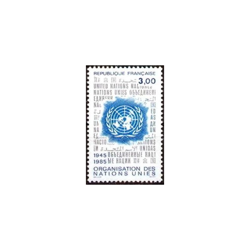 Timbre France Yvert No 2374 Organisation des Nations Unies