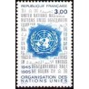 Timbre France Yvert No 2374 Organisation des Nations Unies