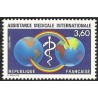 Timbre Yvert No 2535 Assistance médicale internationale