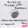 Russie 1 Kopek 1624 Moscou Mikhail Fedorovich TTB, pièce de monnaie