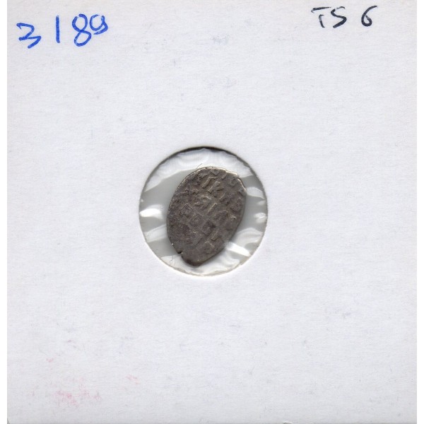 Russie 1 Kopek 1624 Moscou Mikhail Fedorovich TTB, pièce de monnaie