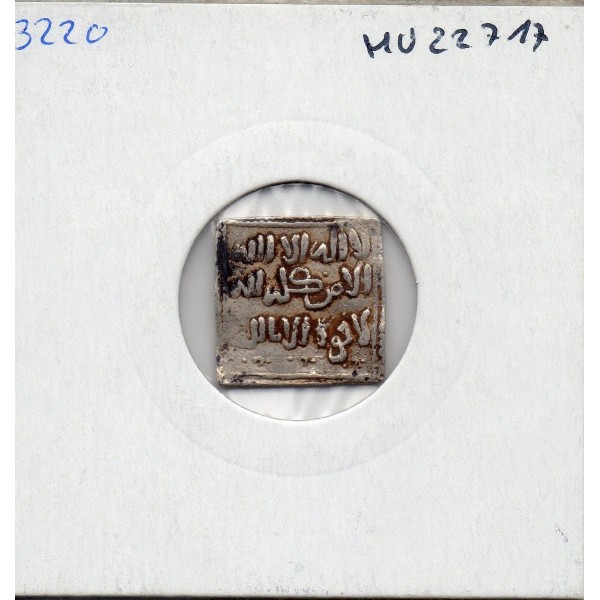 Almohade 1 Dirham 515-668 AH TTB pièce de monnaie