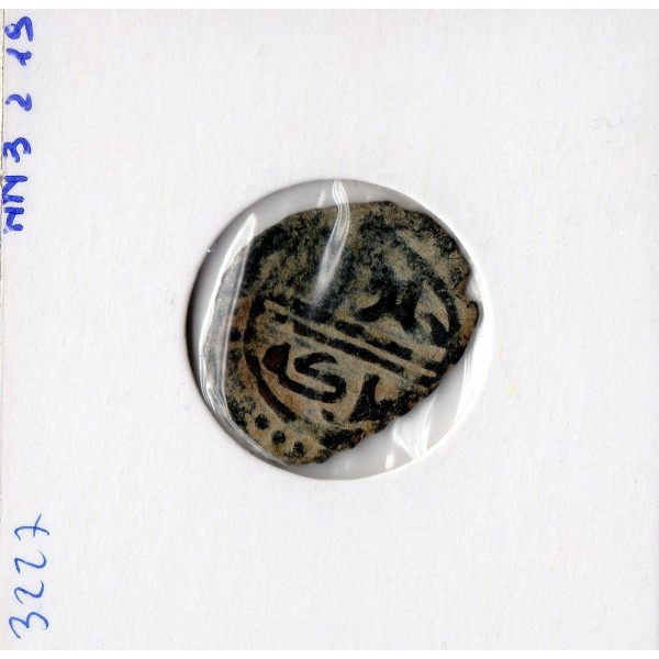 Anatolie Beylik of Saruhan Khisr B Ismaq 1 Mangir 792-804 AH TTB pièce de monnaie