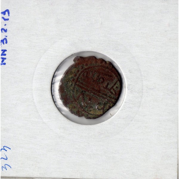 Anatolie Beylik of Saruhan Urkhan 1 Mangir 806-810 AH TB pièce de monnaie