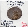 Ilkhanides Uljaytu 2 Dirhams type C 1280-1316 AD TTB pièce de monnaie