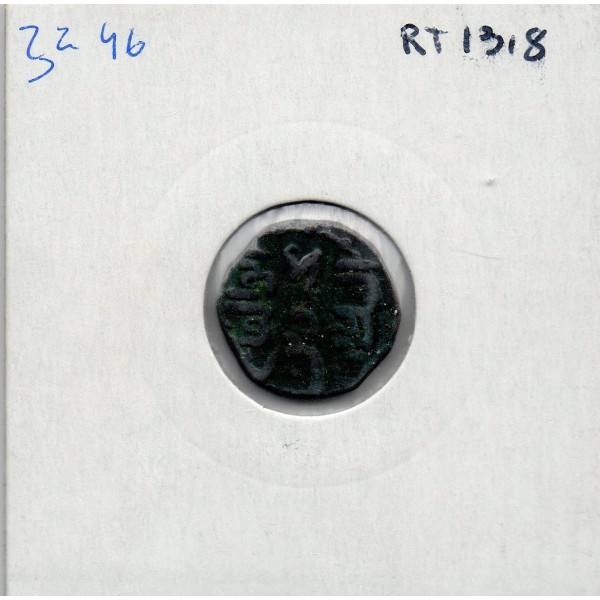 Khorezmin Ala Al-Din Muhammad II de khwarezm 1 Jital 1200-1220 AD Ghazna TTB pièce de monnaie