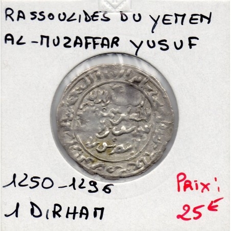 Rassoulides du yemen  Al-Muzaffar Yusuf 1 Dirham 1250-1296 AD TTB pièce de monnaie