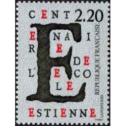 Timbre Yvert No 2563 école Estienne, centenaire