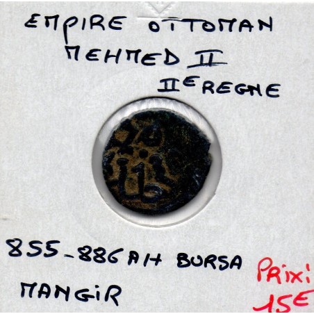 Empire Ottoman, Mehmed II 2eme Règne 1 Mangir 855-886 AH Bursa TB pièce de monnaie