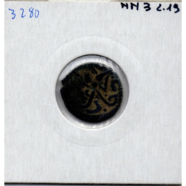 Empire Ottoman, Mehmed II 2eme Règne 1 Mangir 855-886 AH Bursa TB pièce de monnaie