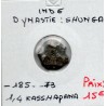 Shunga 1/4 kasshapana -185 à -73 B pièce de monnaie