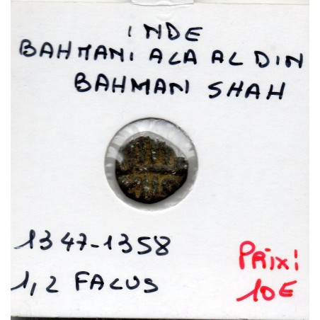 Bahmani Ala Al Din, Bahman Shah 1/2 Falus 1347-1358 TB pièce de monnaie